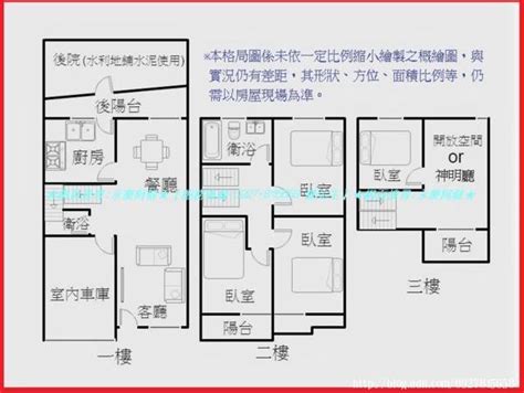 田字型透天格局